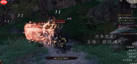 《下一站江湖2》鸿月派位置一览  第4张