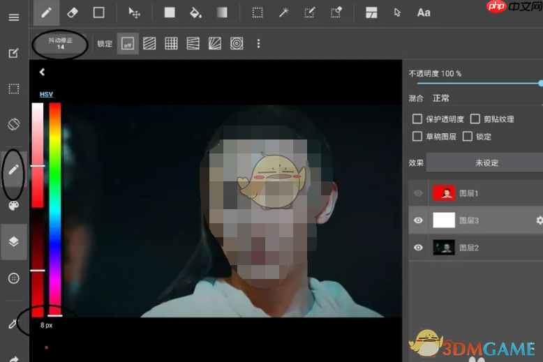 《medibang paint》把图片变成漫画教程  第4张