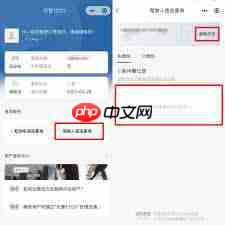 交管12123随手拍奖励扣税吗  第2张