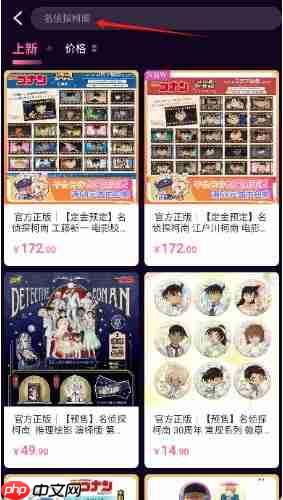 奇谷米app使用指南