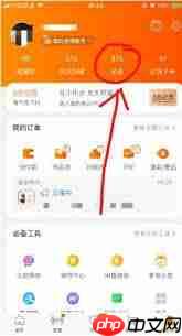淘宝特价版怎么查看我的足迹  第3张
