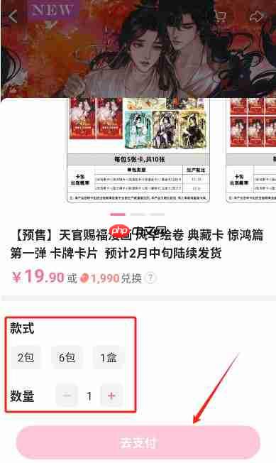 奇谷米app使用指南  第4张