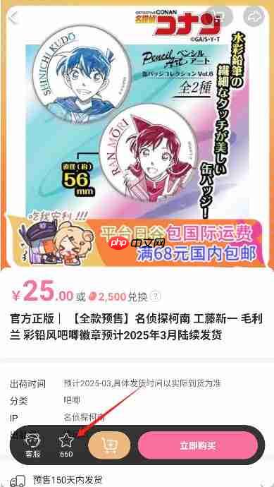 奇谷米app使用指南  第3张