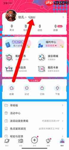 《波洞》升级方法介绍