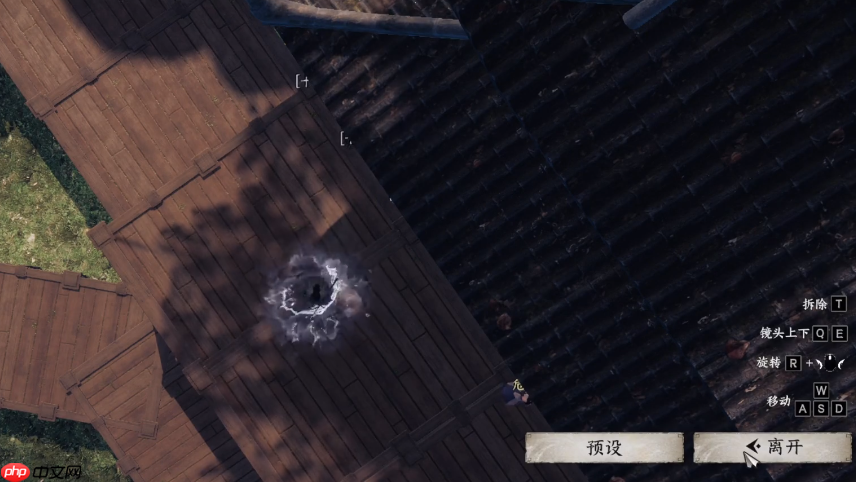 《下一站江湖2》退出门派方法  第3张