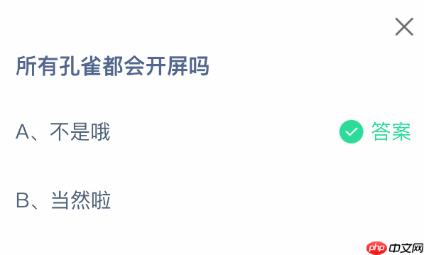 以下哪种植物触碰后会闭合叶片