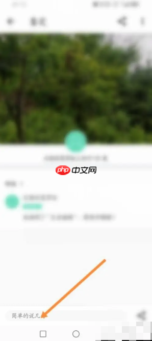 《形色》鉴定植物方法  第3张