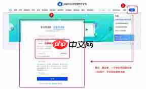 智慧中小学如何切换身份