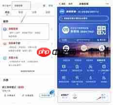 浙里办如何绑定家人医保