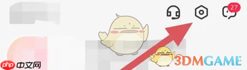 《婚礼纪》设置身份方法  第2张