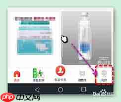 易捷加油账号如何注销  第2张