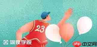 AE如何制作文字逐行效果  第1张