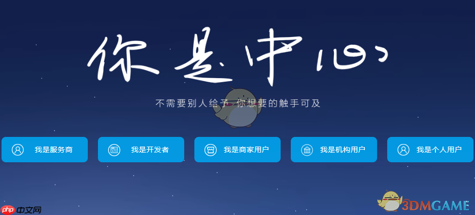 《支付宝》网页版登录入口