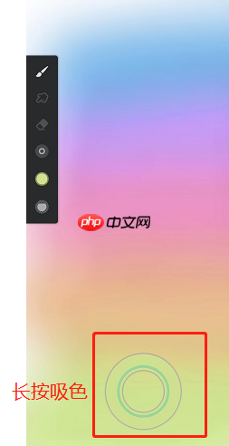 《painter》吸取颜色教程