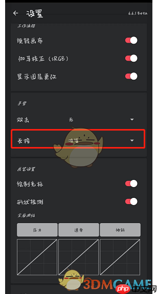 《painter》吸取颜色教程  第2张