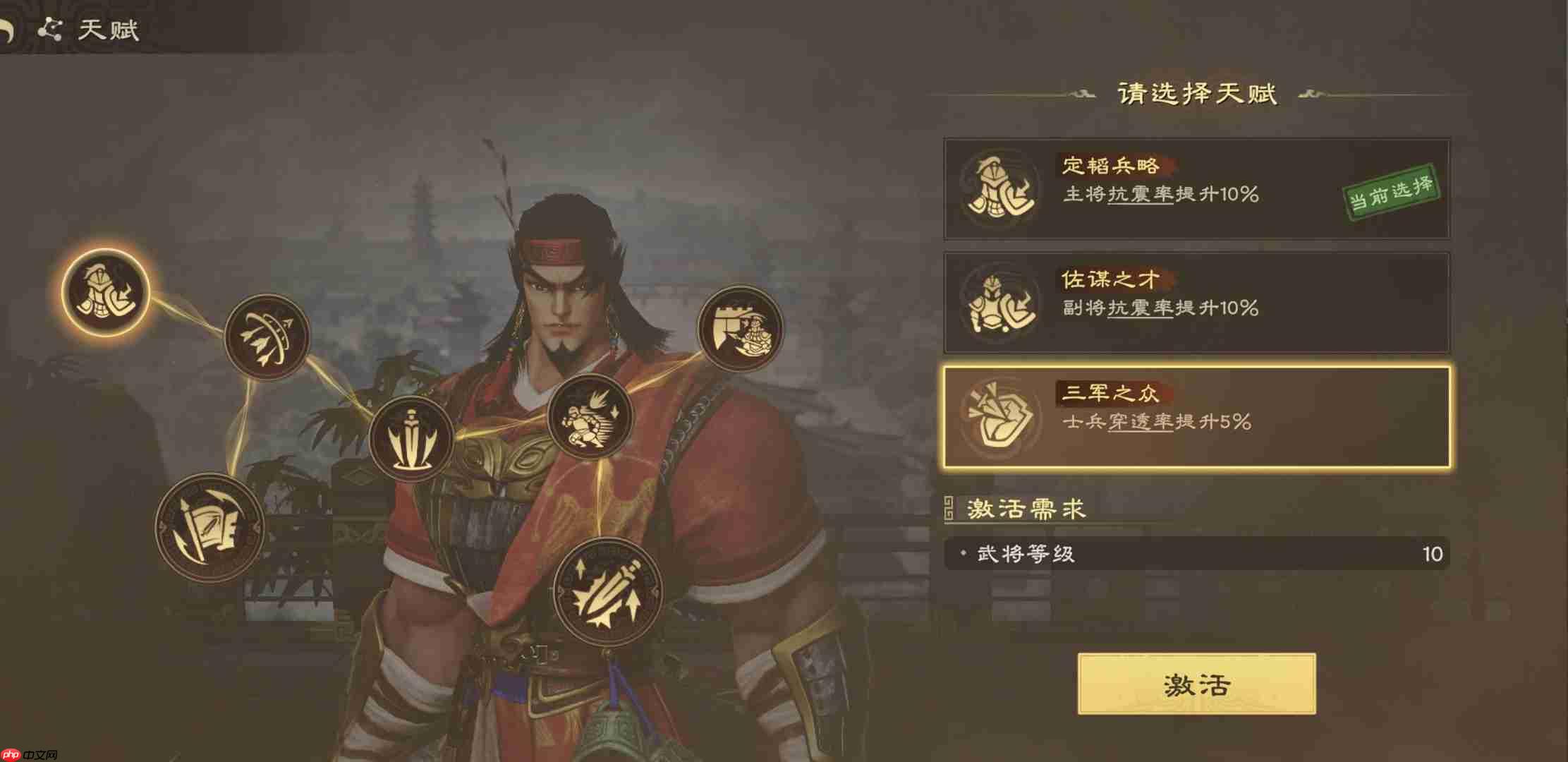 《偃武》甘宁综合测评及配队推荐  第6张