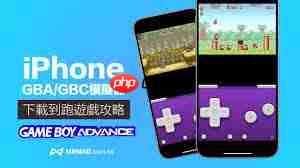 gba模拟器如何使用  第2张