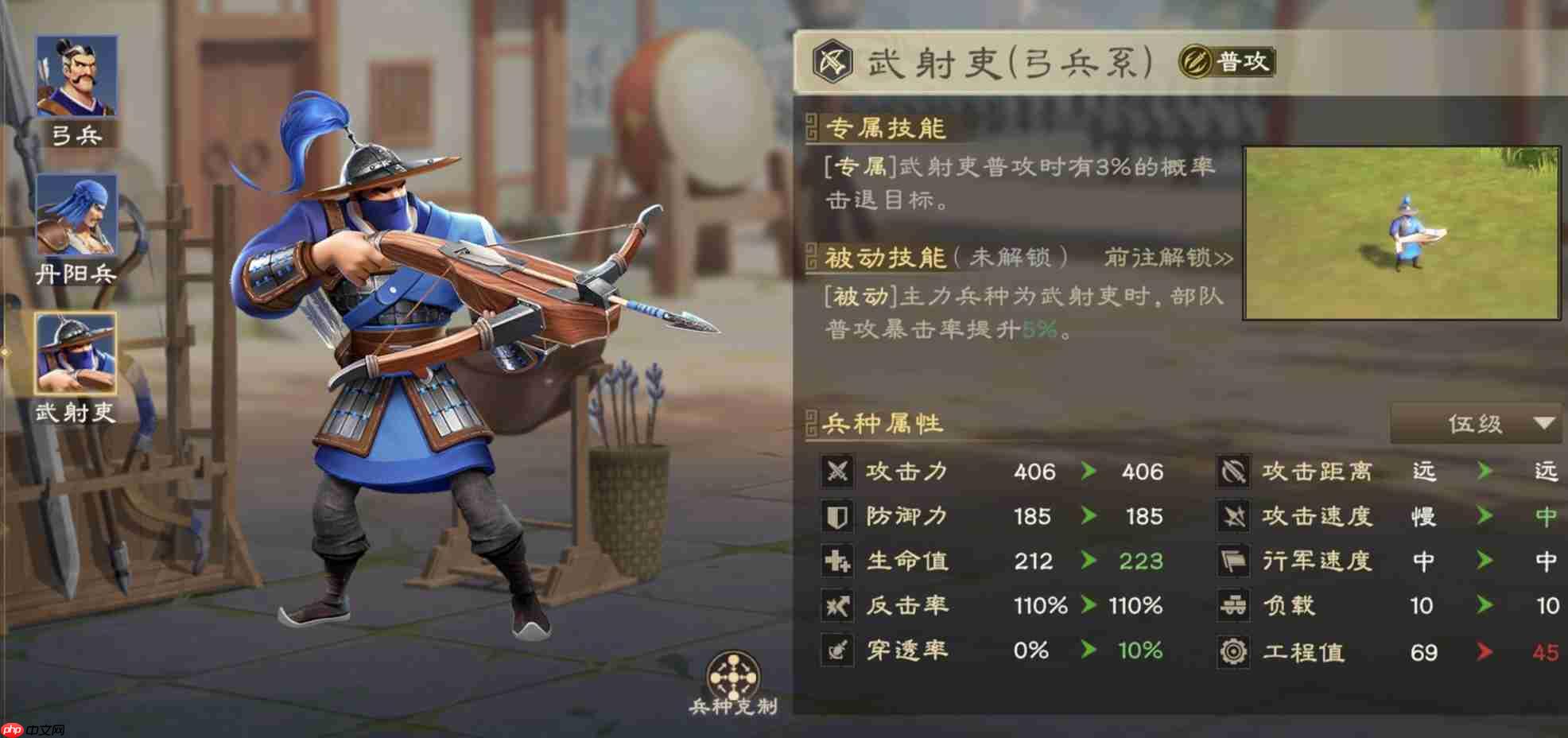 《偃武》甘宁综合测评及配队推荐  第10张