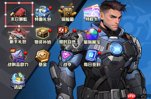 《枪魂狙击》末日蜈蚣玩法攻略