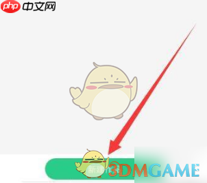 《画吧》导入参考图方法  第4张