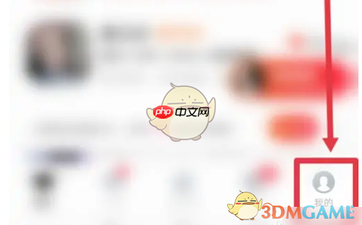 《心遇》查看金币收支记录方法  第1张