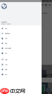 米坛社区如何下载资源包