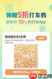 嘀嗒出行如何使用