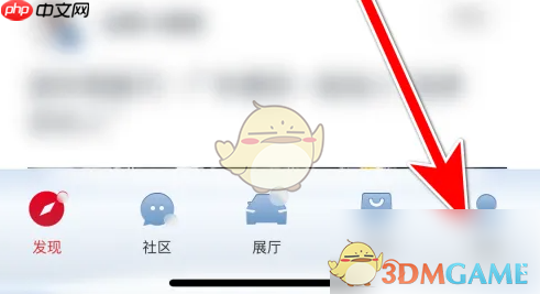 《广汽本田》头像更换方法  第1张