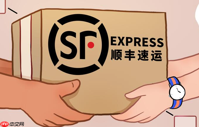 顺丰客服电话是多少：一键转接人工服务的快捷方式  第1张