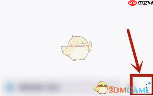 《火狐浏览器》删除书签方法