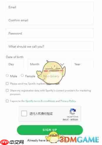 《spotify》账号注册教程  第4张