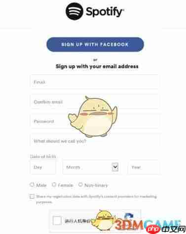 《spotify》账号注册教程  第3张