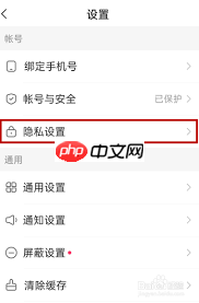 快手私信如何不让它漂浮显示  第2张