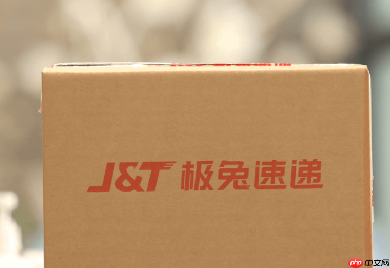 极兔快递没有单号能否查到包裹_极兔快递无单号查件可行途径【攻略】