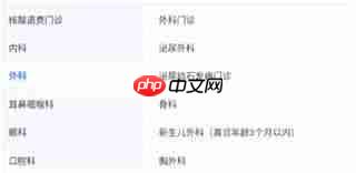 天津儿医app如何取消预约挂号  第1张