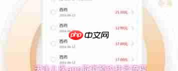 天津儿医app如何取消预约挂号  第2张