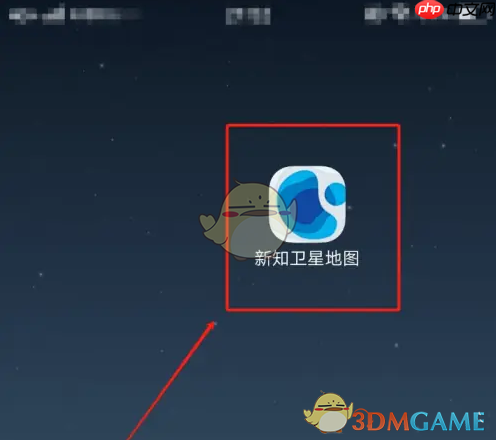 《新知卫星地图》关闭测绘方法