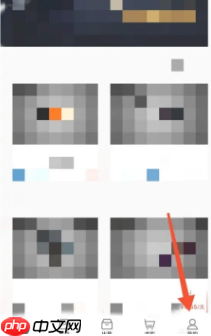 《悠悠有品》充值方法介绍  第1张