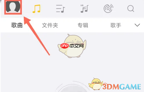 《海贝音乐》系统锁屏设置方法