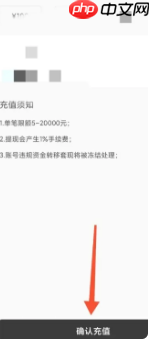 《悠悠有品》充值方法介绍  第3张