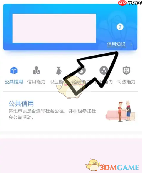 《e福州》茉莉分增加方法  第3张