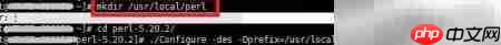 CentOS下Perl安装指南