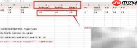 FTP工具批量导入导出服务器
