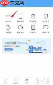 小翼管家怎么设置访客wifi