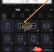 美图设计室如何进行拼图  第2张