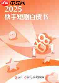 快手如何发布短剧