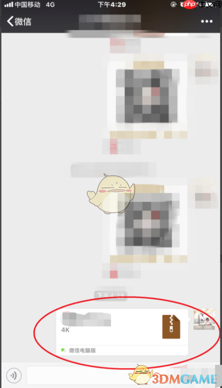 《文件全能王》压缩文件教程