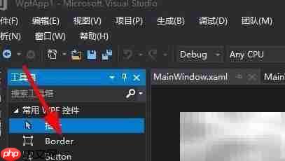 VB中Border控件使用方法  第1张