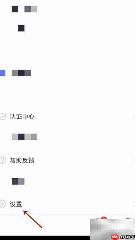 聚鑫密码更换方法  第2张