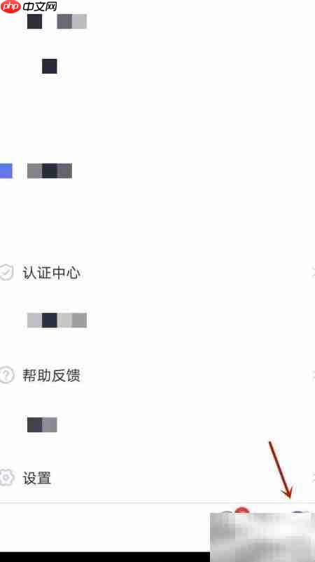 聚鑫密码更换方法